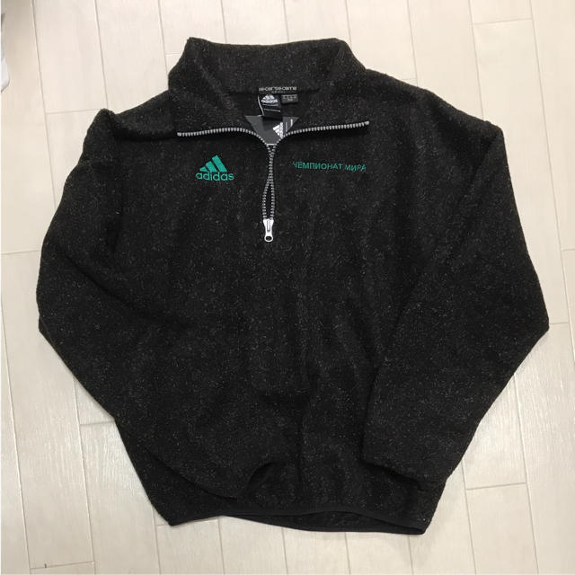 Gosha Rubchinskiy X Adidas Fleece Top  M