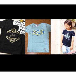 レディー(Rady)の3kids♥mama様専用(Tシャツ/カットソー)