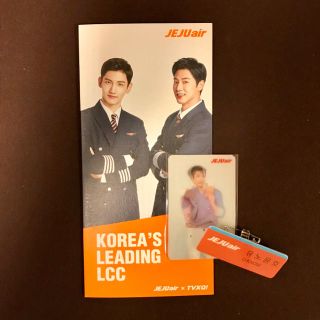 トウホウシンキ(東方神起)の非売品✨ 東方神起 チェジュ航空 ノベルティ セット チャンミン ユノ(アイドルグッズ)