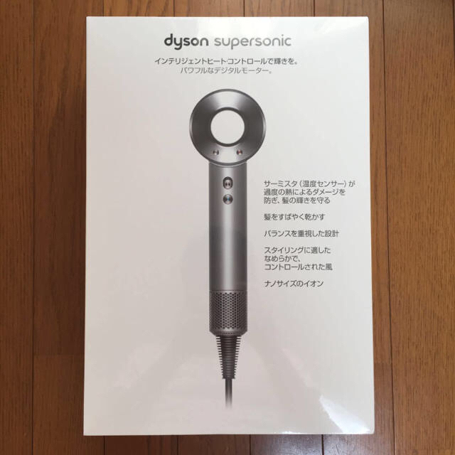 Dyson - ダイソン HD01 ヘアードライヤー Dyson Supersonicの通販 by ariru7337's shop｜ダイソン