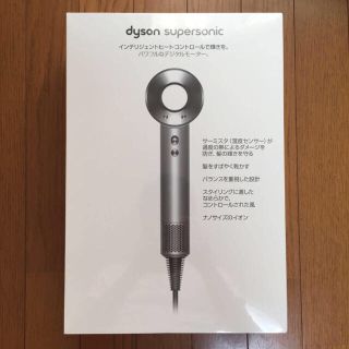 ダイソン(Dyson)のダイソン HD01 ヘアードライヤー Dyson Supersonic(ドライヤー)