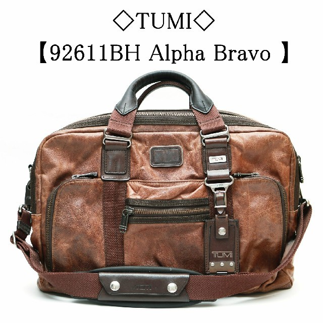 TUMI - ◇TUMI◇ アンティーク調 ビンテージ調 ビジネスバッグ ブラウン レアモデル