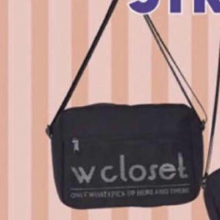 ダブルクローゼット(w closet)のサコッシュ(ショルダーバッグ)