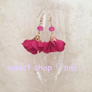 新品 ♡ お花 ピアス  フラワータッセル(ピアス)