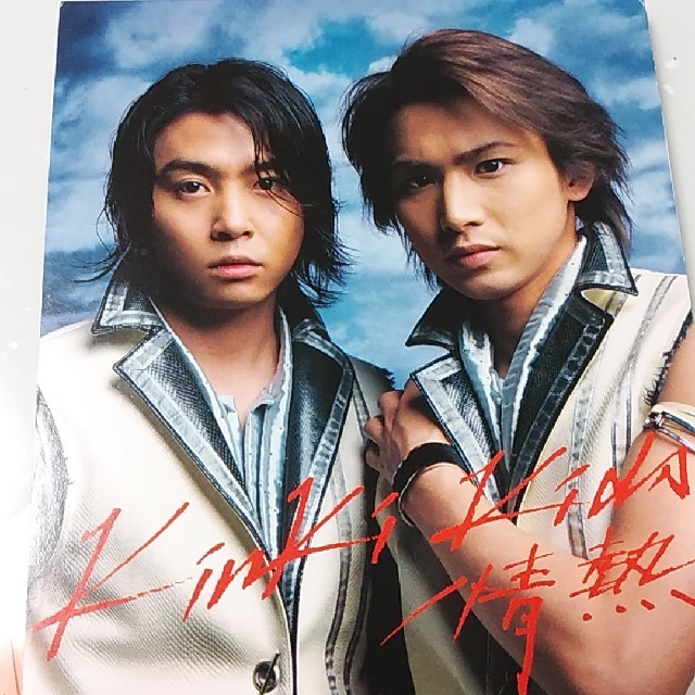 KinKi Kids(キンキキッズ)の情熱 エンタメ/ホビーのCD(ポップス/ロック(邦楽))の商品写真