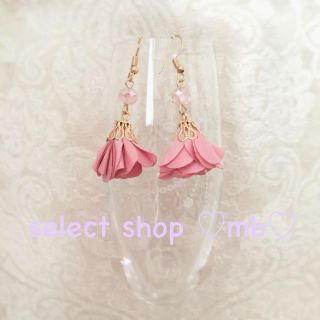 新品 ♡ お花 ピアス フラワータッセル(ピアス)