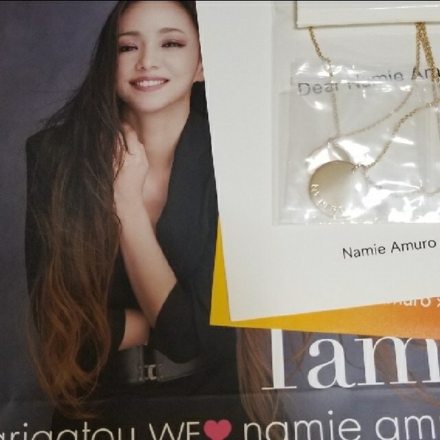 安室奈美恵 H&M限定ネックレス
福岡天神ショッパー紙袋