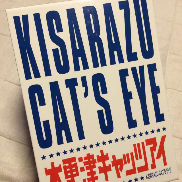 ◎木更津キャッツアイ◯DVD BOX◎ エンタメ/ホビーのエンタメ その他(その他)の商品写真