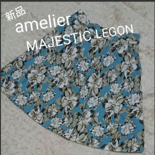 マジェスティックレゴン(MAJESTIC LEGON)のMAJESTIC LEGON★新品花柄スカート(ミニスカート)