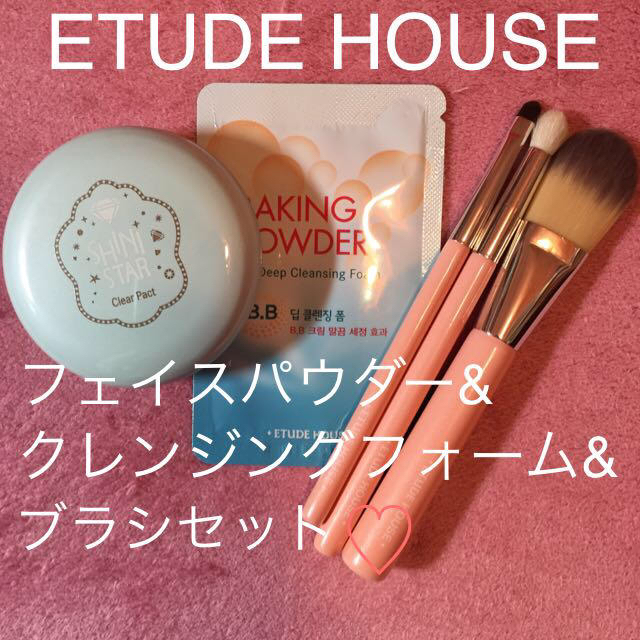 ETUDE HOUSE(エチュードハウス)のパウダー&クレンジング&ブラシ コスメ/美容のベースメイク/化粧品(その他)の商品写真