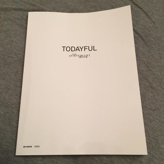 トゥデイフル(TODAYFUL)のトゥディフル ムック本(その他)