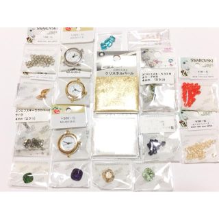 資材まとめ売り スペシャルセット(各種パーツ)