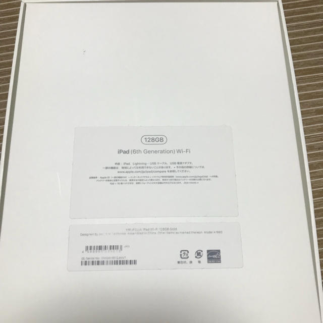 iPad 6世代スマホ/家電/カメラ