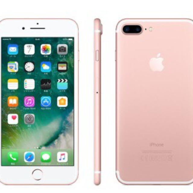 高品質の人気 Apple 32GB ローズピンク iPhone7plus アップル