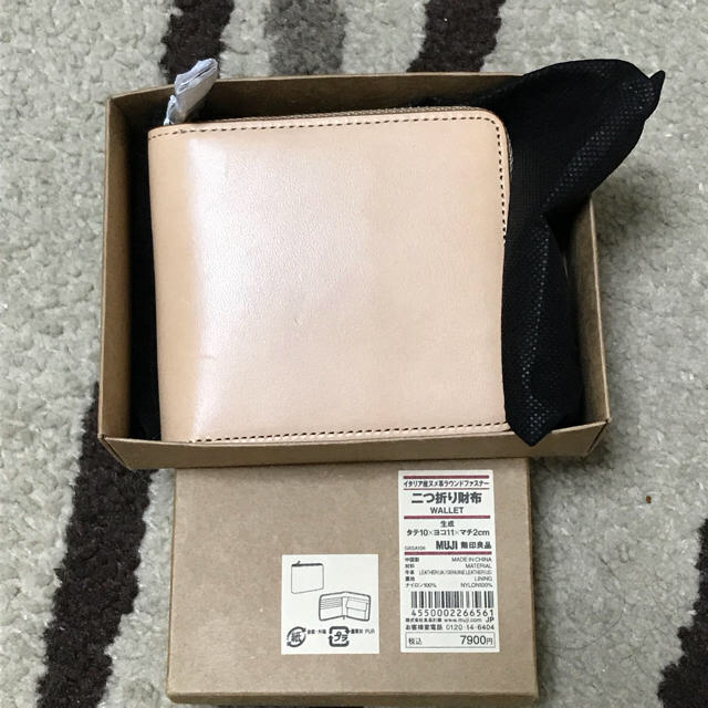 MUJI (無印良品)(ムジルシリョウヒン)の無印良品 ヌメ革 ラウンドファスナー 二つ折り財布 レディースのファッション小物(財布)の商品写真