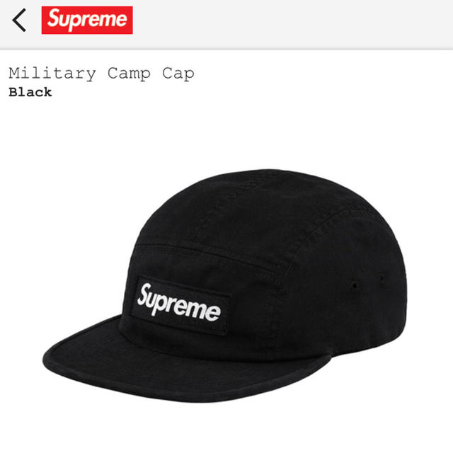 気質アップ】 supreme シュプリーム キャップmilitary camp cap ...