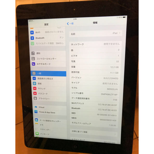 Apple(アップル)の【価格交渉可】iPad 第四世代 MD522J/A Cellular  スマホ/家電/カメラのPC/タブレット(タブレット)の商品写真