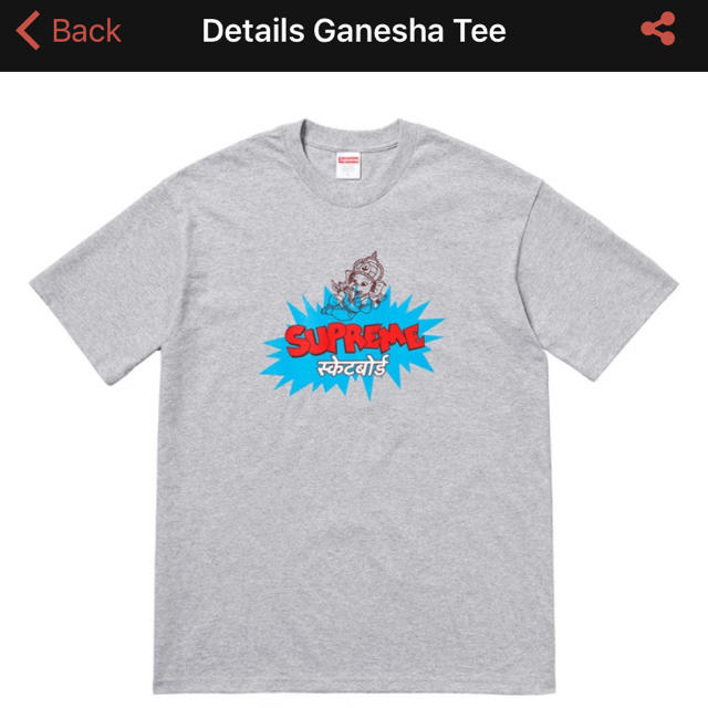 Supreme(シュプリーム)の専用 Sサイズ Supreme Ganesha Tee メンズのトップス(Tシャツ/カットソー(半袖/袖なし))の商品写真