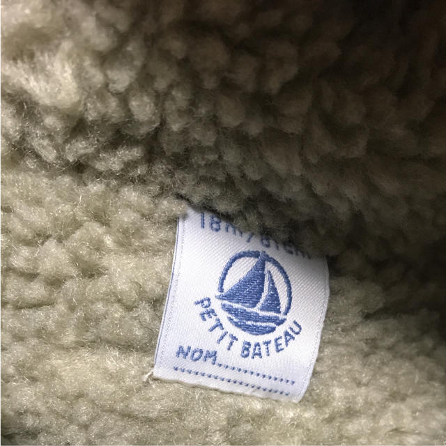 PETIT BATEAU(プチバトー)の専用　プチバトー ジャンプスーツ 80 キッズ/ベビー/マタニティのベビー服(~85cm)(ジャケット/コート)の商品写真