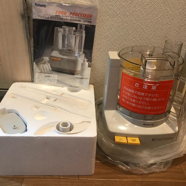 バニー様専用☆新品、未使用☆アムウェイフードプロセッサー www