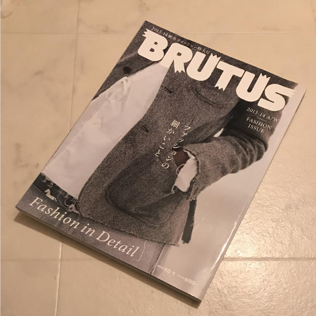 雑誌  BRUTUS  763 2013年10月1日号 エンタメ/ホビーの雑誌(ファッション)の商品写真