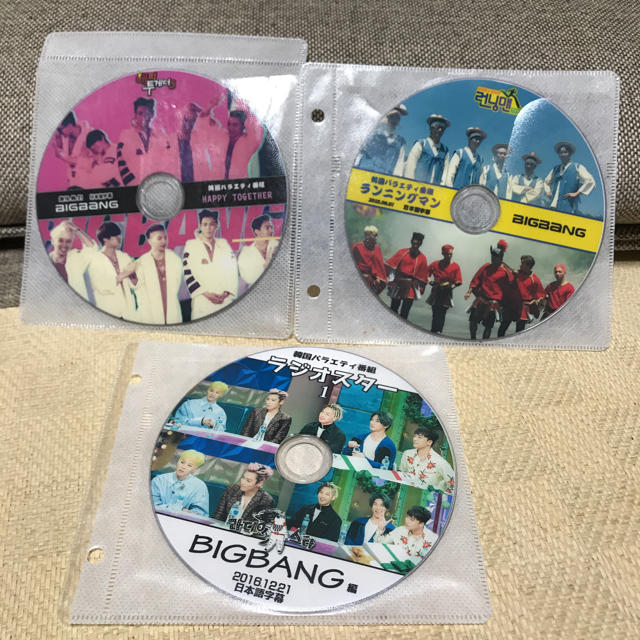 Bigbang Bigbang 韓国バラエティ番組 Dvd 日本語字幕 セットの通販 By K S Shop ビッグバンならラクマ