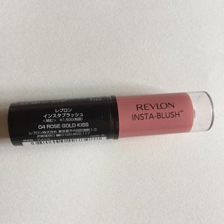 レブロン(REVLON)の04 レブロン  インスタブラッシュ (チーク)