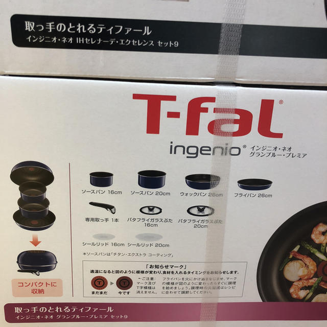 T-fal - ティファール インジニオネオ IH セレナーデ エクセレンス セット9 最安値の通販 by THEフリル店's shop