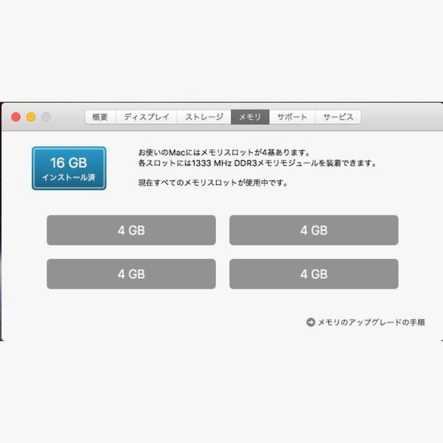 Apple(アップル)の【crispy6968様専用】iMac(27-inch,Mid 2011) スマホ/家電/カメラのPC/タブレット(デスクトップ型PC)の商品写真