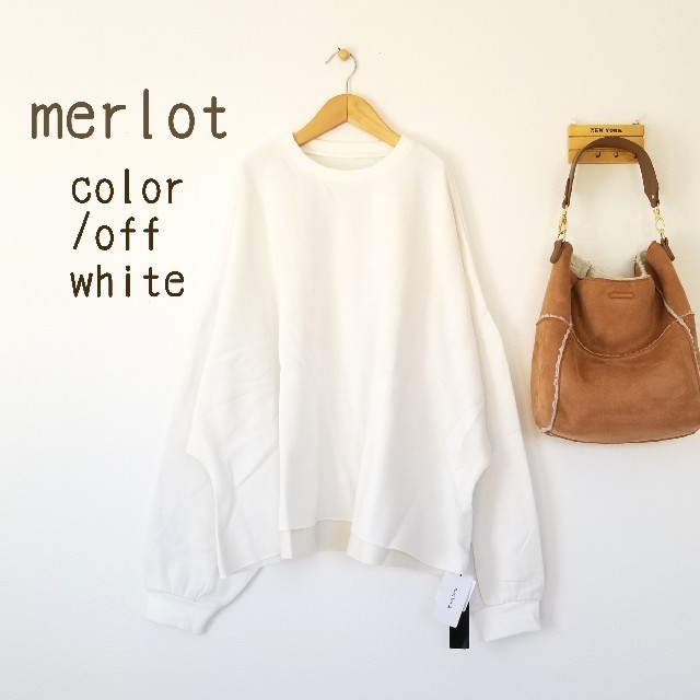 merlot(メルロー)のまる様 レディースのトップス(カーディガン)の商品写真