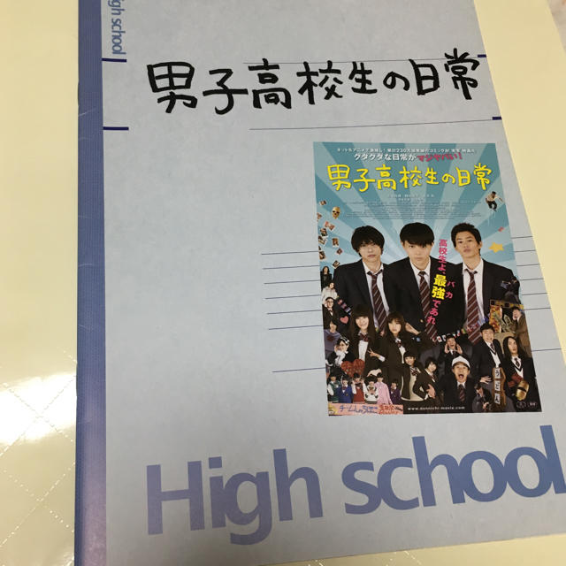 最も優遇 本日まで値下げ 映画 男子高校生の日常 出演者サイン入り 鏡 21福袋 Villa Saintantoine Com 最も優遇 本日まで値下げ 映画 男子高校生の日常 出演者サイン入り 鏡 21福袋 Villa Saintantoine Com