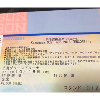 小田和正 ENCORE‼︎ S席チケット 1枚(国内アーティスト)