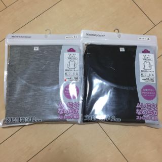 イオン(AEON)のlabyun様専用2枚【LL】長袖クルーネック 授乳服 マタニティ(マタニティトップス)