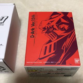 バンダイ(BANDAI)のデジモンテイマーズ ディーアーク ver.15th D-ARK 松田啓人カラー(携帯用ゲーム機本体)