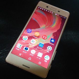 エクスペリア(Xperia)のサクサククッキー様専用Softbank 502so ローズゴールド(スマートフォン本体)