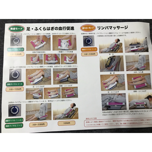 値下げしました！スペースヤマト テラニシ スマホ/家電/カメラの美容/健康(マッサージ機)の商品写真