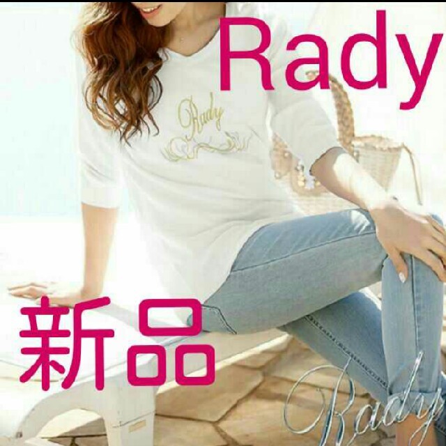 Rady(レディー)のRady 新品ニットトップス レディースのトップス(カットソー(長袖/七分))の商品写真