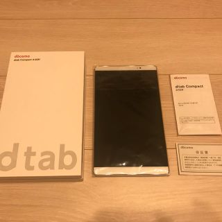 エヌティティドコモ(NTTdocomo)のd-tab d-02h(タブレット)