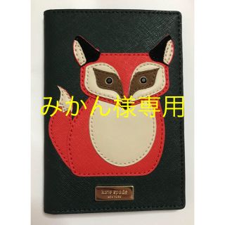 ケイトスペードニューヨーク(kate spade new york)のみかん様専用   kate spade  パスポートケース(パスケース/IDカードホルダー)