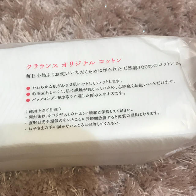 CLARINS(クラランス)のクラランス コットン コスメ/美容のキット/セット(サンプル/トライアルキット)の商品写真