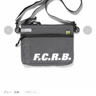 エフシーアールビー(F.C.R.B.)のゆ様専用(ショルダーバッグ)