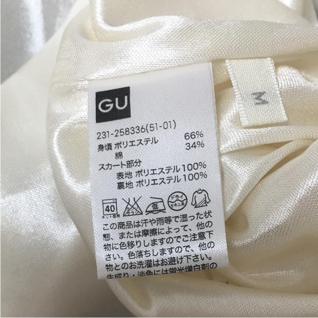 GU(ジーユー)のGU ブラック ボーダーワンピース レディースのワンピース(ミニワンピース)の商品写真