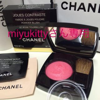 シャネル(CHANEL)のmitukittyさん専用CHANEL(その他)