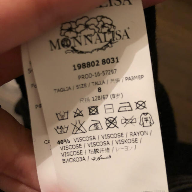 MONNALISA(モナリザ)のMONNALISA カーディガン キッズ/ベビー/マタニティのキッズ服女の子用(90cm~)(ジャケット/上着)の商品写真