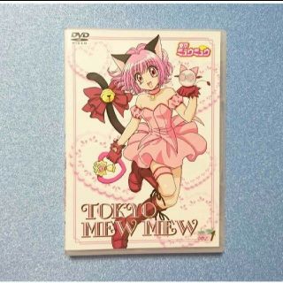 F様予約品 東京ミュウミュウ Vol.1 中古DVD (アニメ)