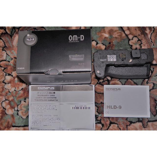 OLYMPUS - 美品　オリンパスE-M1　MKⅡ用パワーバッテリーホルダーHLD-9