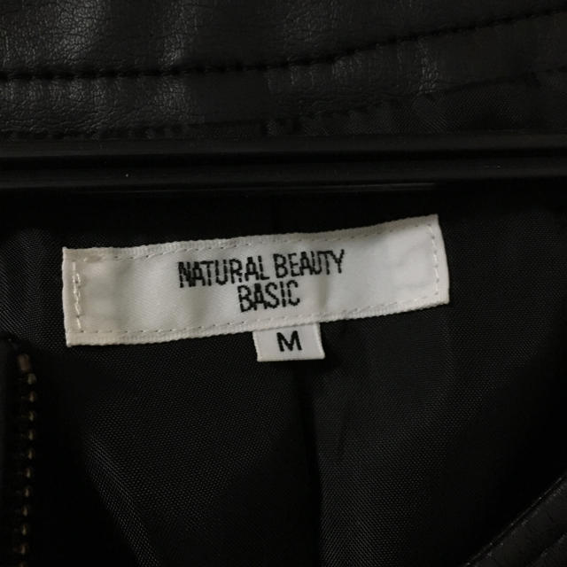 NATURAL BEAUTY BASIC(ナチュラルビューティーベーシック)のナチュラルビューティベーシック ジャケット レディースのジャケット/アウター(ノーカラージャケット)の商品写真