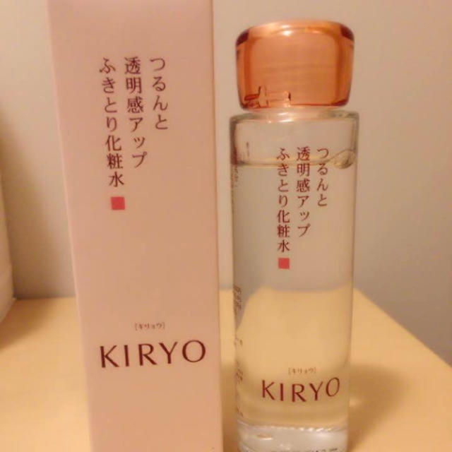 SHISEIDO (資生堂)(シセイドウ)のKIRYO クリアアップウォーター コスメ/美容のスキンケア/基礎化粧品(化粧水/ローション)の商品写真