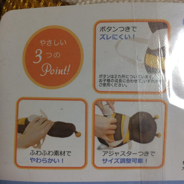 Peace様専用 キッズ/ベビー/マタニティのキッズ/ベビー/マタニティ その他(その他)の商品写真