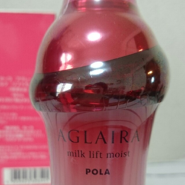 POLA(ポーラ)のPOLA アグレーラ 保湿乳液 コスメ/美容のスキンケア/基礎化粧品(乳液/ミルク)の商品写真